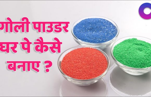 How to make Rangoli powder at home | Artkala
