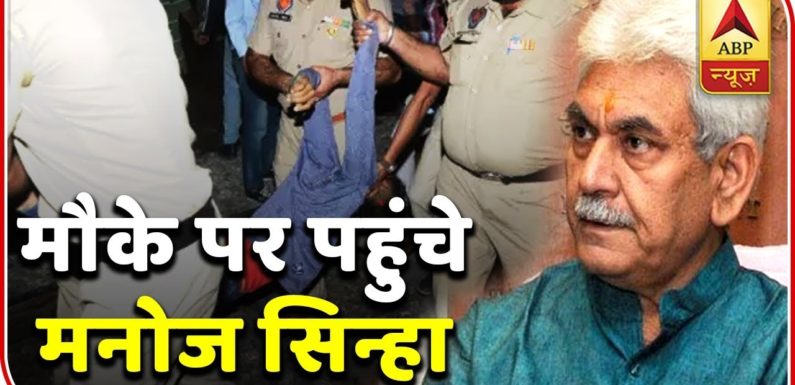 Leaving For Amritsar Right Now, Says Manoj Sinha Over Train Accident | ABP News