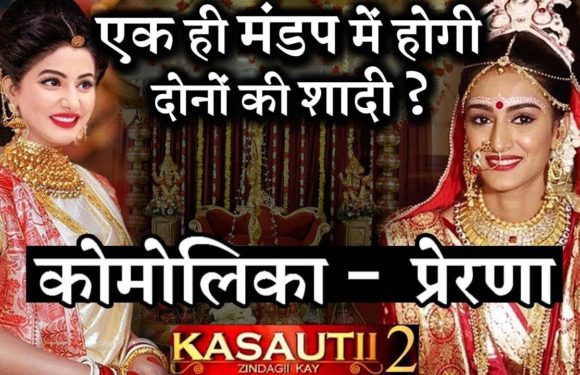 Big TWIST : Anurag Agrees to Marry Komolika in ‘Kasautii Zindagii Kay 2’