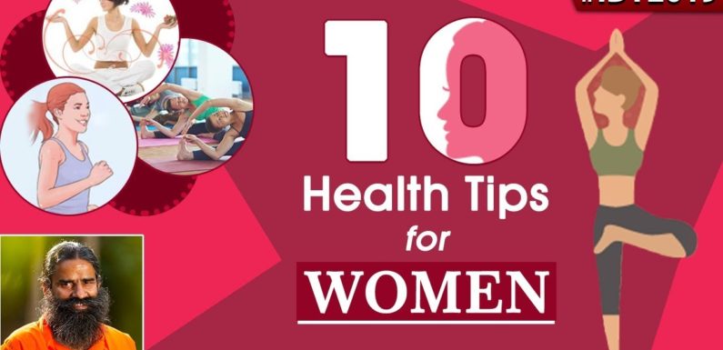 10 Health Tips for Women | Swami Ramdev