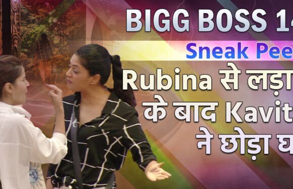 Bigg Boss S14 Promo: Rubina Dilaik-Kavita Kaushik Biggest Fight, Kavita Walks Out From BB House